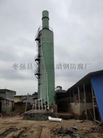 玻璃鋼脫硫塔與生物除臭箱 棗強縣安達玻璃鋼防腐廠的專業解決方案