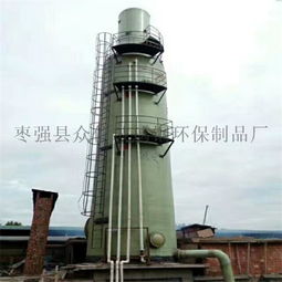 玻璃鋼凈化塔與生物除臭箱 棗強縣眾信玻璃鋼環保制品廠的產品亮點