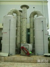 河北環宇玻璃鋼制品廠生物除臭箱 高效環保的異味治理解決方案