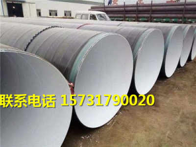 長(zhǎng)春TPEP防腐鋼管市場(chǎng)價(jià)格穩(wěn)中有降，鋼材原料面臨波動(dòng)