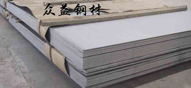 眾益環(huán)保材料 鋼材領(lǐng)域加盟店的機(jī)遇與前景分析